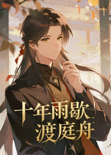 ʮ����Ъ��ͥ��