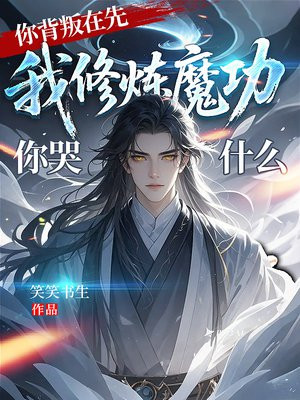 �㱳�����ȣ�������ħ�����ʲô