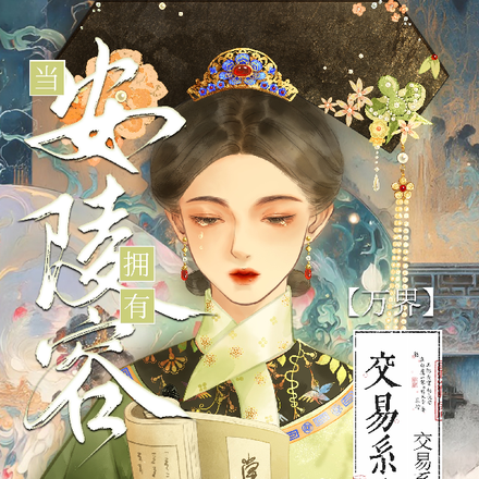 ��������ӵ����罻��ϵͳ