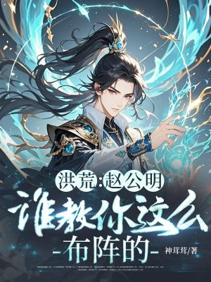 ��ģ��Թ�����˭������ô����ģ�