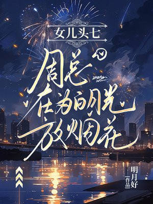 Ů��ͷ�ߣ�������Ϊ���¹���̻�