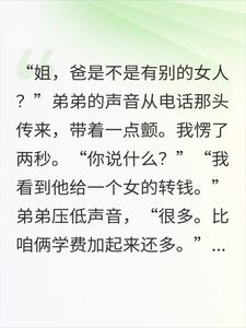 �ܵ����Ұָ��Ǹ�Ů��ת��Ǯ������ѧ�ѻ���