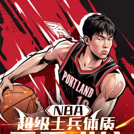 NBA������ʿ�����ʣ�ùù����