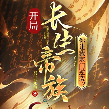 ���ֳ������壬�����Һ�����Ϯ��