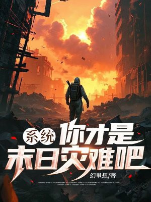 ϵͳ�������ĩ�����Ѱ�