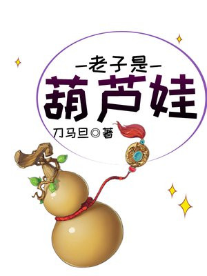 �����Ǻ�«��