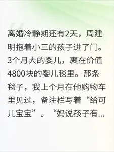 ����侲�ڵ�28������С�����Ӵ��ؼ�