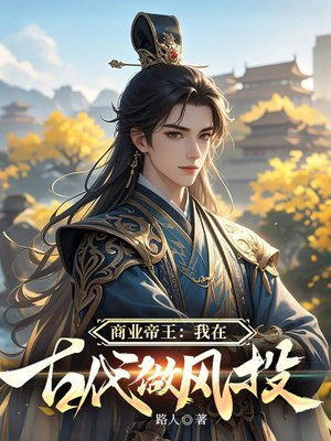 ��ҵ���������ڹŴ�����Ͷ