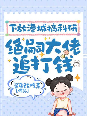 �·Ÿ۳Ǹ���У����ô���׷��Ǯ