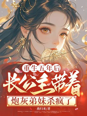 ��������󣬳����������ڻҵ���ɱ����