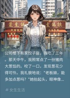 �Խ����Ӵ��ٱ��������ת����ȫ��˾ȥ�Լ�