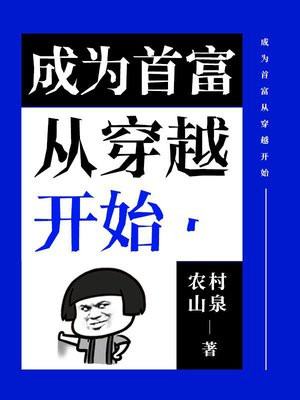 ��Ϊ�׸��Ӵ�Խ��ʼ