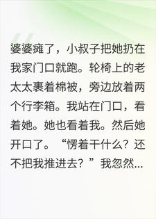 ���Ų�Ǩ800��ȫ��С���ӣ�̱����ָ��Ҫ���ź�