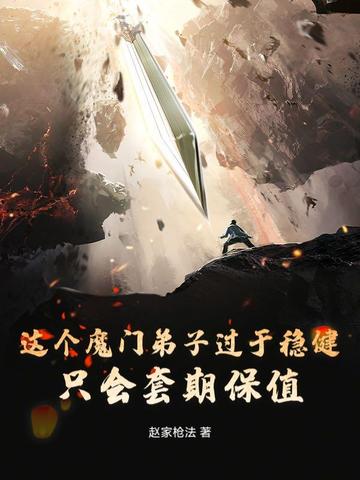 ���ħ�ŵ��ӹ����Ƚ���ֻ�����ڱ�ֵ