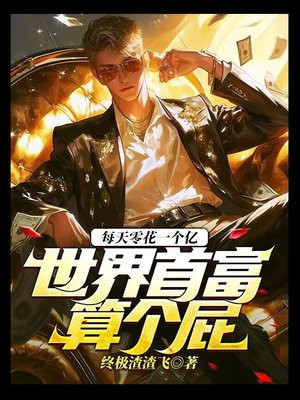 ÿ���㻨һ���ڣ������׸����ƨ