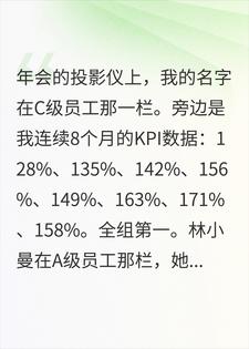 KPI����8����ȫ���1����������ȴ��C