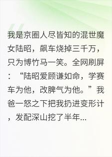 ���Ǿ�Ȧ�˾���֪�Ļ���ħŮ½��