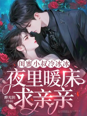 ����С���������ҹ��ů��������