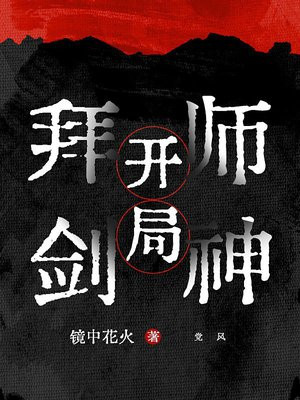 ���ְ�ʦ����