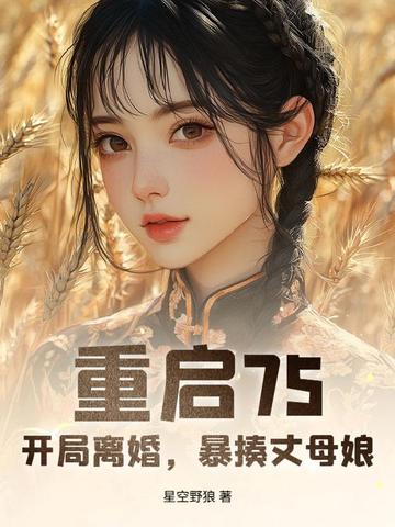 ����75��������飬������ĸ�