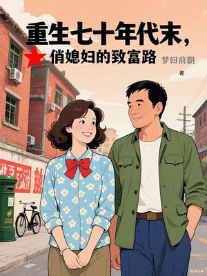 ������ʮ���ĩ����ϱ�����¸�·