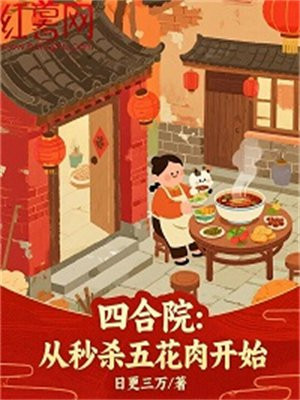 �ĺ�Ժ������ɱ�廨�⿪ʼ