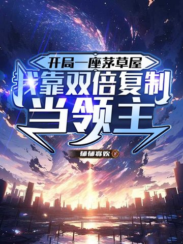 ����һ��é���ݣ��ҿ�˫�����Ƶ�����