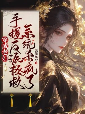 �����ϸ������շ�������ϵͳɱ����