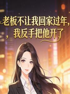 �ϰ岻���һؼҹ��꣬�ҷ��ְ�������