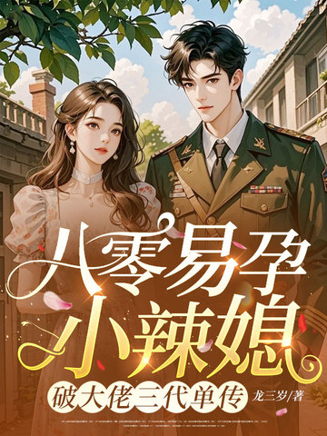 ��������С��ϱ���ƴ�����������