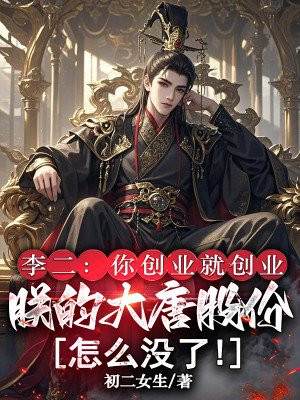 ������㴴ҵ�ʹ�ҵ���޵Ĵ��ƹɷ���ôû�ˣ�