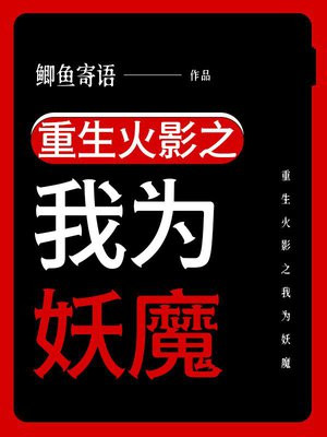 ������Ӱ֮��Ϊ��ħ