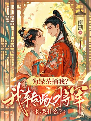 Ϊ�̲�ͱ�ң���ת�޽������ʲô��