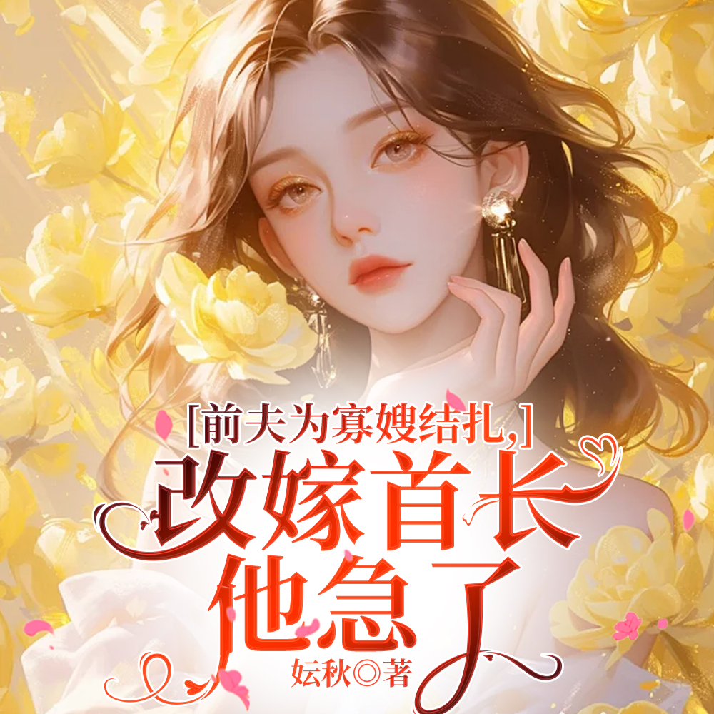 ǰ��Ϊ��ɩ�������ļ��׳�������