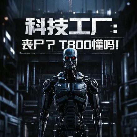 �Ƽ�������ɥʬ��T800����