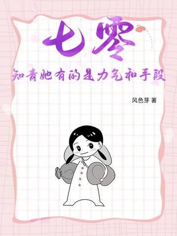 ����֪�����е����������ֶ�