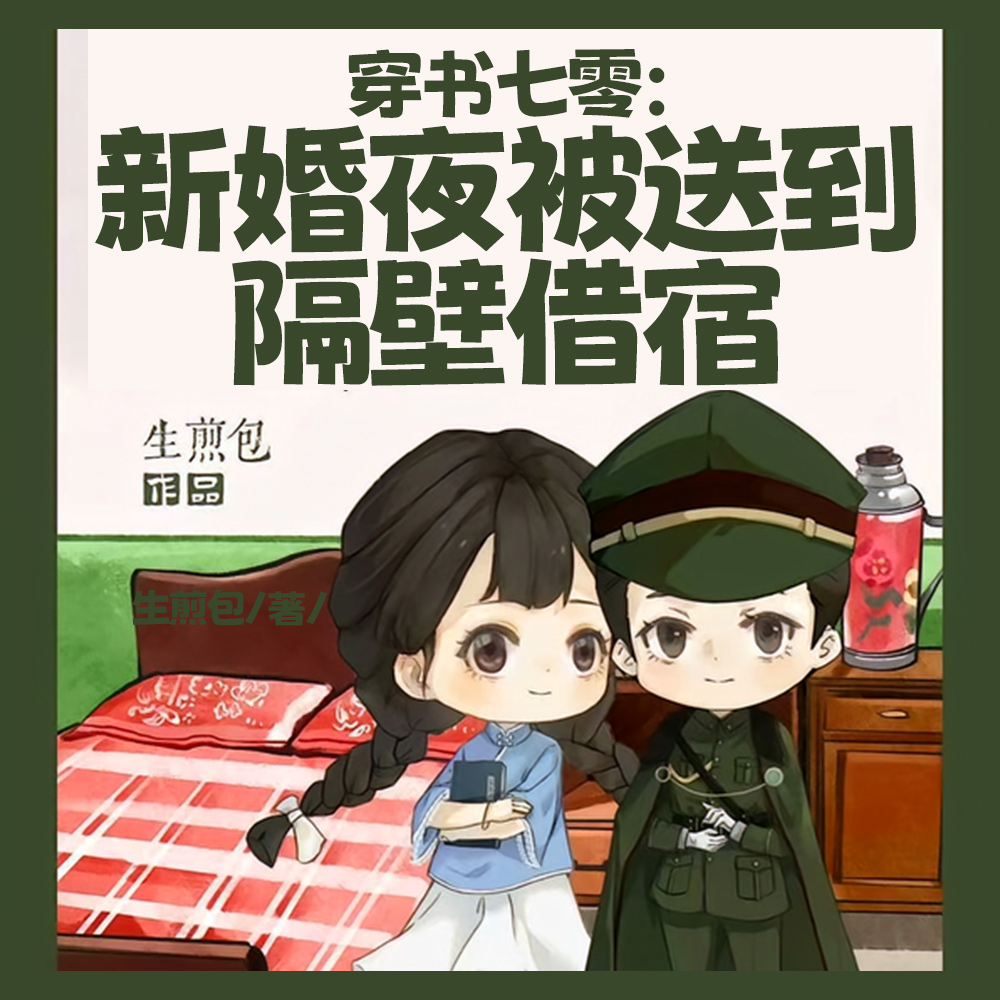 �������㣺�»�ҹ���͵����ڽ���