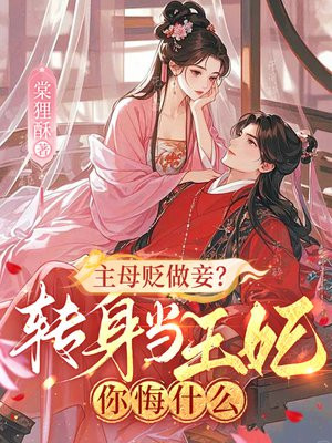 ��ĸ����檣�ת�����������ʲô