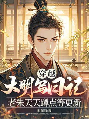 ��Խ����д�ռǣ���������׵�ȸ���