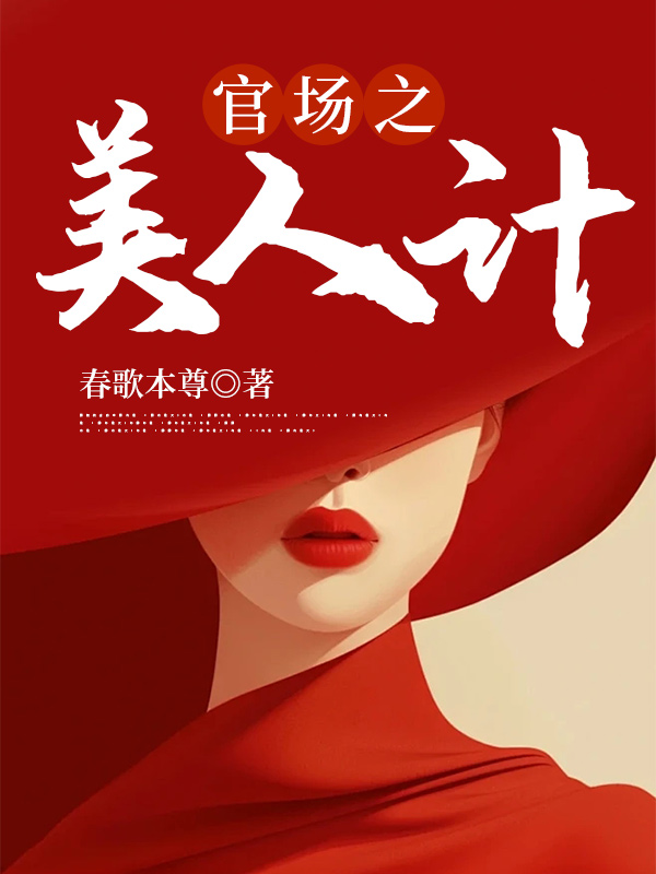 ���˼ƺ���һ�ɳ��죡