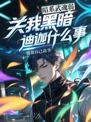 ��ϵ����������Һڰ�����ʲô��