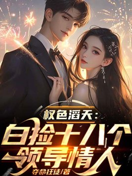 �׼�ʮ�˸��쵼����