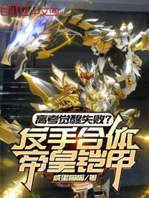 �߿�����ʧ�ܣ����ֺ���ۻ�����