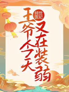 ����ҽ������ү��������װ��