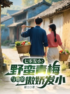 ���㷢С��Ұ����÷�����İ�������