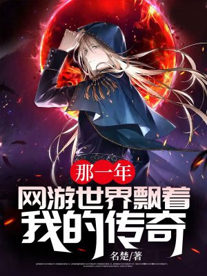 ��һ�꣬��������Ʈ���ҵĴ���