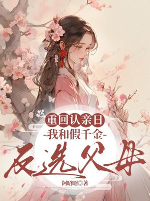 �ػ������գ��Һͼ�ǧ��ѡ��ĸ