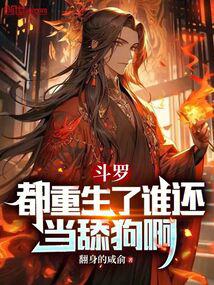 ���ޣ���������˭�����򹷰�