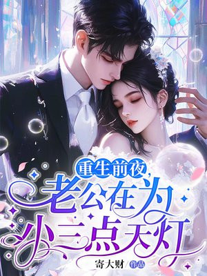 ����ǰҹ���Ϲ���ΪС�������