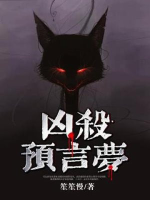 ��ɱԤ����